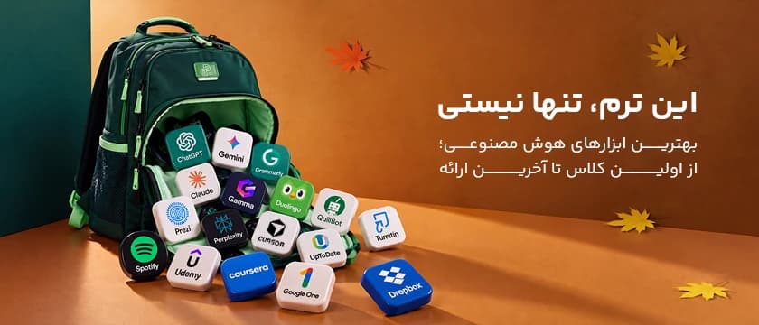 خرید اکانت هوش مصنوعی