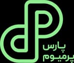 لوگو پارس پرمیوم