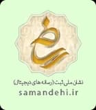 ساماندهی