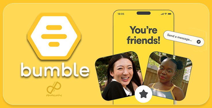 معرفی سرویس بامبل Bumble