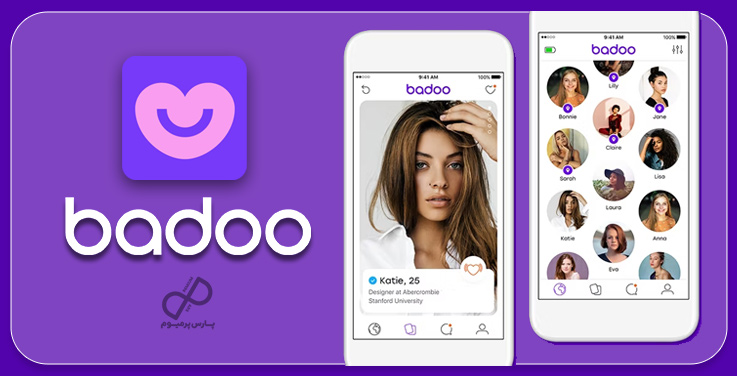 معرفی سرویس بادو badoo