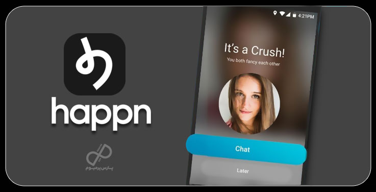 معرفی سرویس هپن (Happn)