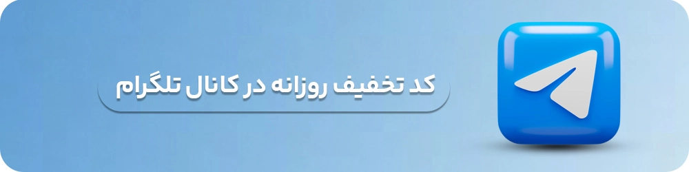 کانال تلگرام پارس پرمیوم