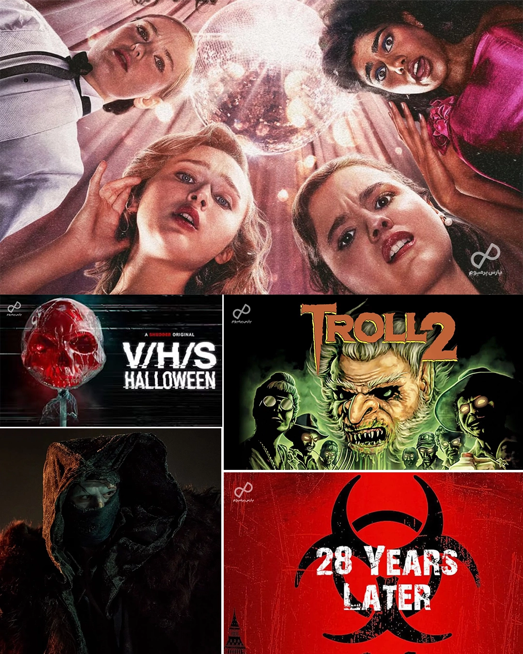 فیلم‌های ترسناک پیشنهادی برای هالووین 2025
