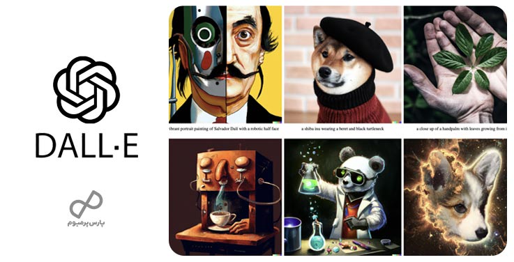 DALL-E