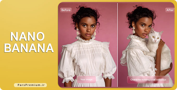 Nano Banana