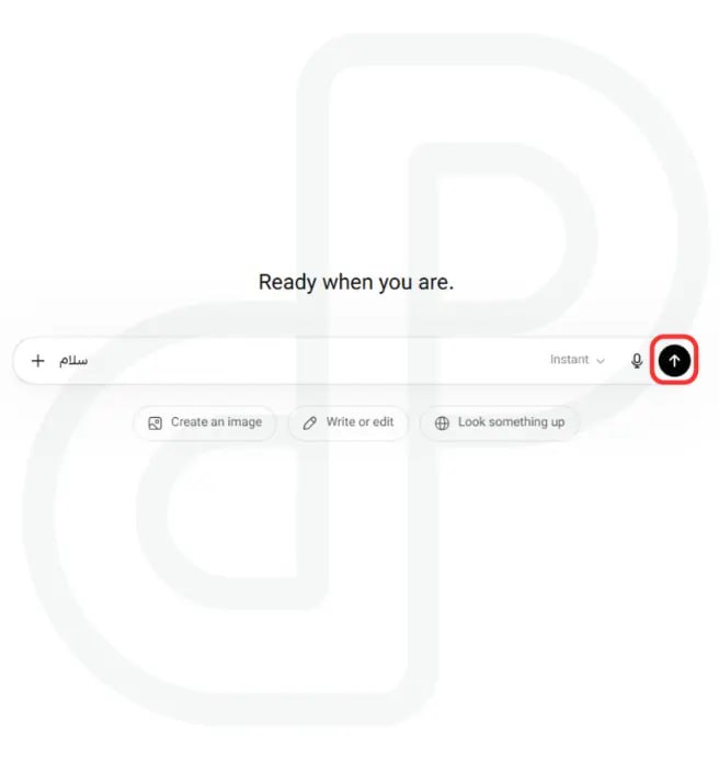 ارسال پیام یا پرامپت