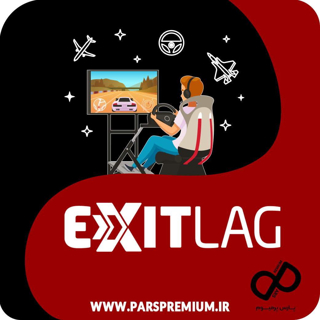 خرید اشتراک پرمیوم اگزیت لگ Exitlag روی ایمیل شما (ارزان)